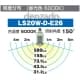 日動工業 【生産完了品】LED電球 人感センサー付 光束:2000lm 色温度6000K E26口金 LED電球 人感センサー付 光束:2000lm 色温度6000K E26口金 LS20W-D-E26 画像3