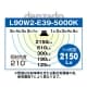 日動工業 【生産完了品】LED電球 《エコビック》 200V専用 水銀灯200W相当 全光束:7200lm 昼白色 E39口金 LED電球 《エコビック》 200V専用 水銀灯200W相当 全光束:7200lm 昼白色 E39口金 L90W2-E39-5000K 画像2