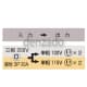 日動工業 降圧専用トランス 200V→100V・115V 単巻トランス 連続定格 過負荷漏電遮断器付 20A 降圧専用トランス 200V→100V・115V 単巻トランス 連続定格 過負荷漏電遮断器付 20A NTB-EK200D 画像3