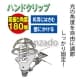 日動工業 【生産完了品】クリップランプ 蛍光灯32W(白熱球150W相当) コード:5m クリップランプ 蛍光灯32W(白熱球150W相当) コード:5m FCL-32R-5M 画像2