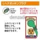 日動工業 【生産完了品】Lヘナポッキン電工ドラム 屋内型 アース付/アース・漏電保護専用 15mA感度緑 接地 2P 15A 125V コンセント数:4 長さ30m VCT2.0×3 電線許容電流22A Lヘナポッキン電工ドラム 屋内型 アース付/アース・漏電保護専用 15mA感度緑 接地 2P 15A 125V コンセント数:4 長さ30m VCT2.0×3 電線許容電流22A PL-EB34 画像2