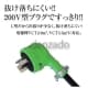 日動工業 【生産完了品】三相200V 4芯L型プラグ付ドラム 屋内型 アース付/アース・漏電保護専用 15mA感度緑 φ35 接地3P 20A 250V コンセント数:2 長さ30m SVCT2.0×4 三相200V 4芯L型プラグ付ドラム 屋内型 アース付/アース・漏電保護専用 15mA感度緑 φ35 接地3P 20A 250V コンセント数:2 長さ30m SVCT2.0×4 NDL-EB330-20A 画像2