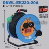 DNWL-EK330-20A