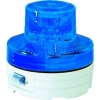 日動工業 LED回転灯 常時点灯タイプ 防雨型 電池式 青 LED回転灯 常時点灯タイプ 防雨型 電池式 青 NU-AB 画像1