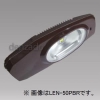 日動工業 【生産完了品】【受注生産品】エコナイター街路灯 LED50W 防雨型 昼光色 6000K 本体色:白 LEN-50PW