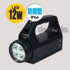 日動工業 【生産完了品】LEDサーチライト 12W 防雨型 充電池式 底面マグネット内蔵 LL-12W