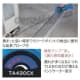 タスコ 【生産完了品】高精度リークテスタ 新冷媒・従来冷媒対応型 高精度リークテスタ 新冷媒・従来冷媒対応型 TA430CX 画像2
