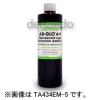タスコ 【生産完了品】ボトル蛍光剤 エステルオイル用 473ml TA434EE-2