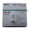 NEC 【生産完了品】【ケース販売特価 25個セット】グロースタータ (グロー球/点灯管) 40W用 P21口金 FG-4PC_set