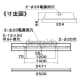 東芝 【生産完了品】LEDベースライト 110タイプ 埋込型 下面開放 非調光 出力固定形 W300×L2481 《AQシリーズ 器具本体》 LEDベースライト 110タイプ 埋込型 下面開放 非調光 出力固定形 W300×L2481 《AQシリーズ 器具本体》 LER-30082-LS9 画像2