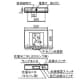 パナソニック 【生産完了品】LED誘導灯 壁・天井直付・吊下型 B級・BH形(20A形) 片面型・点滅形 自己点検機能付 長時間定格型(60分間) 《コンパクトスクエア》 LED誘導灯 壁・天井直付・吊下型 B級・BH形(20A形) 片面型・点滅形 自己点検機能付 長時間定格型(60分間) 《コンパクトスクエア》 FA40332KLE1 画像3