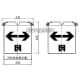 パナソニック 通路誘導灯用適合表示板 両 B級・BH形(20A形)/B級・BL形(20B形) 両面用 通路誘導灯用適合表示板 両 B級・BH形(20A形)/B級・BL形(20B形) 両面用 FK20088 画像2