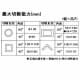 リョービ 【生産完了品】高速切断機 砥石径:305mm クイックバイス付 高速切断機 砥石径:305mm クイックバイス付 C-3050 画像2