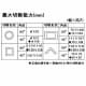 リョービ 【生産完了品】高速切断機 砥石径:355mm クイックバイス付 【生産完了品】高速切断機 砥石径:355mm クイックバイス付 C-3560 画像2