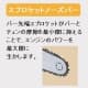 京セラインダストリアルツールズ エンジンチェンソー 切断長さ400mm 排出ガス自主2次規制適合品 4050000 エンジンチェンソー 切断長さ400mm 排出ガス自主2次規制適合品 4050000 ESK-3740 画像3