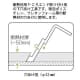 未来工業 穴あけ工具 断熱材用F・ころエンド取り付け用 穴あけ工具 断熱材用F・ころエンド取り付け用 FS-31P 画像2