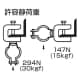 未来工業 クリップ ビス止めタイプ 電気亜鉛めっき仕様 適合管:厚鋼・VE管22 薄鋼25 ビニルハウス用鋼管25.4 クリップ ビス止めタイプ 電気亜鉛めっき仕様 適合管:厚鋼・VE管22 薄鋼25 ビニルハウス用鋼管25.4 MKB-2225 画像5