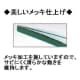 フジ矢 リードペンチ サイズ:150mm リードペンチ サイズ:150mm 360A-150 画像3