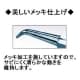 フジ矢 【生産完了品】刃付先曲りペンチ くわえ部ギザ付 サイズ:150mm 刃付先曲りペンチ くわえ部ギザ付 サイズ:150mm 321-150 画像3