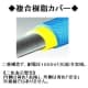 フジ矢 電工ペンチ くわえ部ギザ付 サイズ:200mm 電工ペンチ くわえ部ギザ付 サイズ:200mm 1050Z-200 画像3