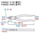 フジ矢 電工ペンチ くわえ部ギザ付 サイズ:200mm 電工ペンチ くわえ部ギザ付 サイズ:200mm 1050Z-200 画像4