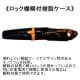 フジ矢 【生産完了品】電工ナイフ ロック機構付樹脂ケース 全長:250mm 電工ナイフ ロック機構付樹脂ケース 全長:250mm FDN-250 画像2