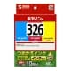 サンワサプライ 【生産完了品】詰め替えインク キヤノン専用 BCI-326C・M・Y用 3色セット各60ml 詰め替えインク キヤノン専用 BCI-326C・M・Y用 3色セット各60ml INK-C326S60 画像2