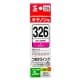 サンワサプライ 【生産完了品】詰め替えインク キヤノン専用 BCI-326M用 マゼンタ 30ml 詰め替えインク キヤノン専用 BCI-326M用 マゼンタ 30ml INK-C326M30 画像2