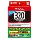 サンワサプライ 【生産完了品】詰め替えインク キヤノン専用 BCI-320PGBK用 顔料ブラック 200ml 工具・プリントヘッドクリーナー付  INK-C320B200C 画像3