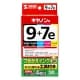 サンワサプライ 【生産完了品】詰め替えインク キヤノン専用 BCI-9BK、BCI-7eBK・7BK、BCI-7eC・7C、BCI-7eM・7M、BCI-7eY・7Y用 5色セット 各30ml 工具付  INK-C79S30S5 画像2