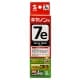 サンワサプライ 【生産完了品】詰め替えインク キヤノン専用 BCI-7eBK・7BK用 ブラック 30ml 工具付  INK-C7B30S 画像2