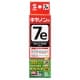 サンワサプライ 【生産完了品】詰め替えインク キヤノン専用 BCI-7eBK・7BK用 ブラック 60ml  INK-C7B60 画像2