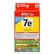 サンワサプライ 【生産完了品】詰め替えインク キヤノン専用 BCI-7eY・7Y用 イエロー 100ml 工具付  INK-C7Y100C 画像3