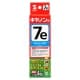 サンワサプライ 【生産完了品】詰め替えインク キヤノン専用 BCI-7eC・7C用 シアン 30ml  INK-C7C30 画像2