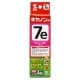 サンワサプライ 【生産完了品】詰め替えインク キヤノン専用 BCI-7eM・7M用 マゼンタ 30ml  INK-C7M30 画像2