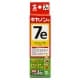 サンワサプライ 【生産完了品】詰め替えインク キヤノン専用 BCI-7eY・7Y用 イエロー 30ml  INK-C7Y30 画像2