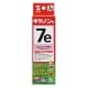 サンワサプライ 【生産完了品】詰め替えインク キヤノン専用 BCI-7ePM・7PM用 フォトマゼンタ 30ml  INK-C7PM30 画像2