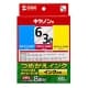 サンワサプライ 【生産完了品】詰め替えインク キヤノン専用 BCI-6C・M・Y、BCI-5C・M・Y、BCI-3eC・M・Y用 3色セット 各60ml  INK-C36S60 画像2