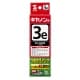 サンワサプライ 【生産完了品】詰め替えインク キヤノン専用 BCI-3eBK用 顔料ブラック 30ml 工具付  INK-C3B30S 画像2