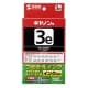 サンワサプライ 【生産完了品】詰め替えインク キヤノン専用 BCI-3eBK用 顔料ブラック 120ml  INK-C3B120 画像2