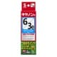 サンワサプライ 【生産完了品】詰め替えインク キヤノン専用 BCI-6C・5C・3eC用 シアン 30ml  INK-C36C30 画像2