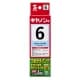 サンワサプライ 【生産完了品】詰め替えインク キヤノン専用 BYI-6PC・5PC用 フォトシアン 30ml  INK-C6PC30 画像2