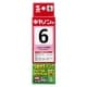 サンワサプライ 【生産完了品】詰め替えインク キヤノン専用 BYI-6PM・5PM用 フォトマゼンタ 30ml  INK-C6PM30 画像2