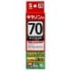 サンワサプライ 【生産完了品】詰め替えインク キヤノン専用 BC-70・90用 顔料ブラック 60ml 工具付  INK-70BK 画像2