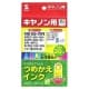 サンワサプライ 【生産完了品】詰め替えインク キヤノン専用 BC-24・15用 3色セット 各30ml  INK-24K30 画像2