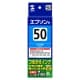 サンワサプライ 【生産完了品】詰め替えインク エプソン専用 ICC50・51用 シアン 60ml  INK-50C60 画像2