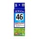 サンワサプライ 【生産完了品】詰め替えインク エプソン専用 ICC46用 顔料シアン 60ml  INK-46C60 画像2