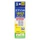 サンワサプライ 【生産完了品】詰め替えインク エプソン専用 ICY32用 イエロー 60ml  INK-32Y60N 画像2