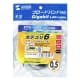 サンワサプライ 【生産完了品】カテゴリ6フラットケーブル 長さ:0.5m ブラック  KB-FL6-005BK 画像2