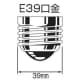 岩崎電気 【生産完了品】LEDアイランプ 《LEDioc》 高天井用 セルフバラスト水銀ランプ300W相当 昼白色 E39口金 LEDアイランプ 《LEDioc》 高天井用 セルフバラスト水銀ランプ300W相当 昼白色 E39口金 LDR37N-W/E39W750 画像4